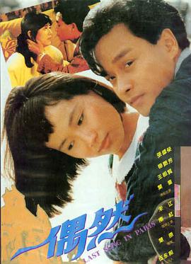 霸王别姬 电影 1993 陈凯歌